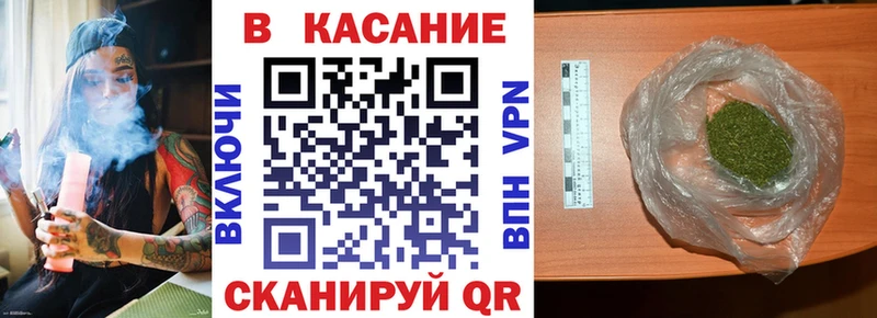 Купить закладку Марихуана  A-PVP  Кокаин  ГАШИШ  Мефедрон  Алзамай