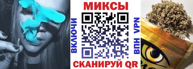 Бутират BDO  Купить закладки  Алзамай 