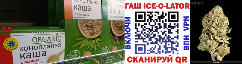 Cannafood конопля  Купить закладки  Алзамай 