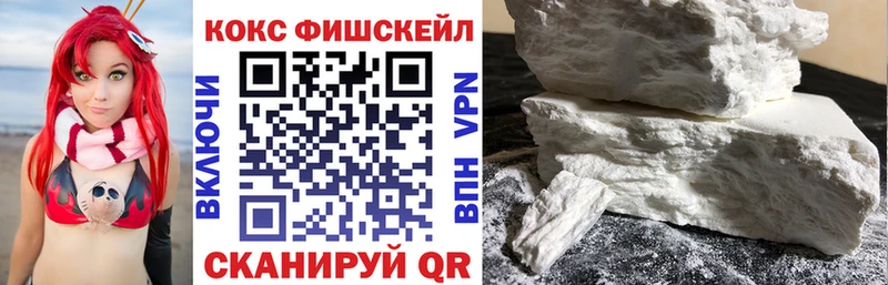 КОКАИН Эквадор  Купить закладки  Алзамай 