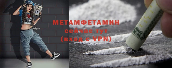 мескалин Лагань