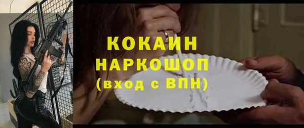 герыч Ладушкин
