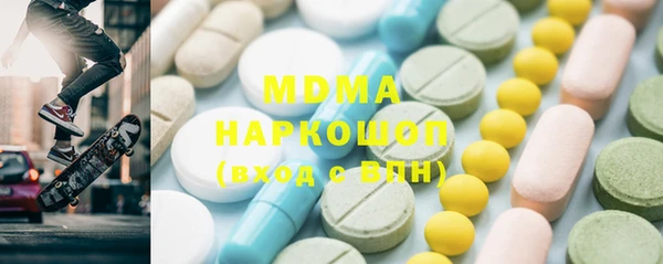 мдма Лабытнанги