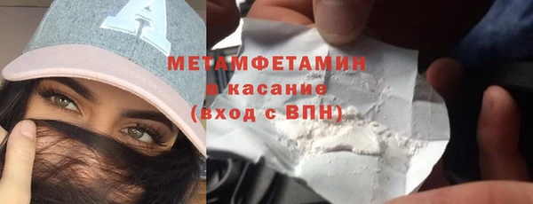 мескалин Лагань