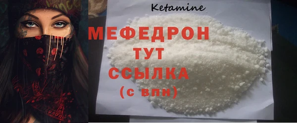 мдма Лабытнанги
