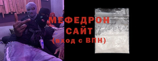 мескалин Лагань