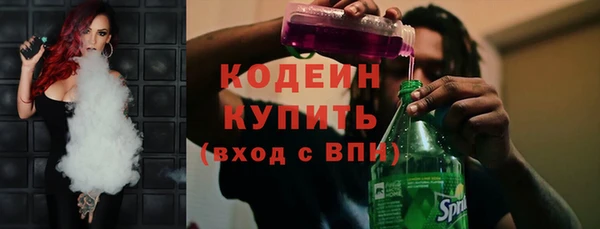 мескалин Лагань