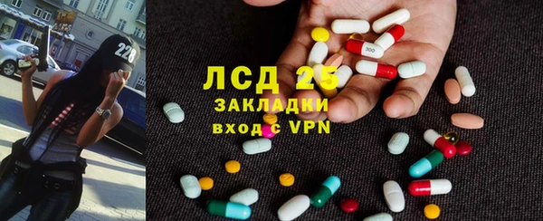 мескалин Лагань