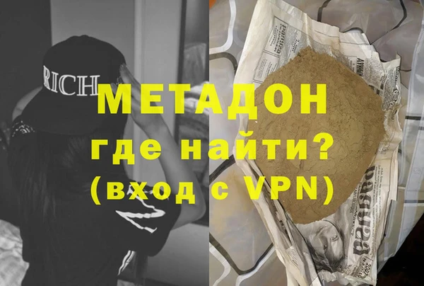 мескалин Лагань