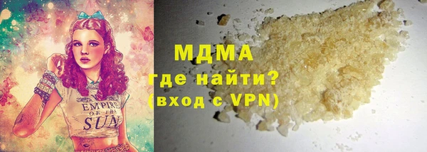 мескалин Лагань