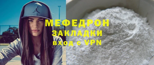 мескалин Лагань