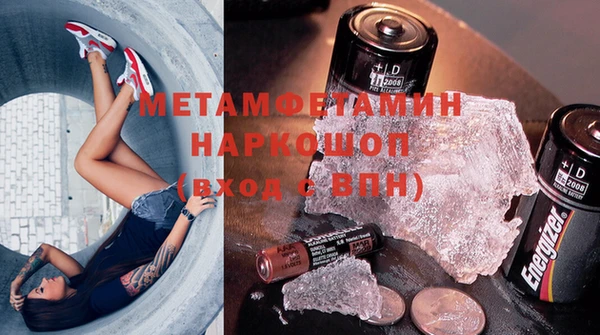 мдма Лабытнанги