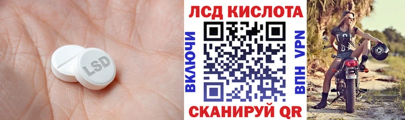Купить Алзамай Лсд 25 экстази ecstasy