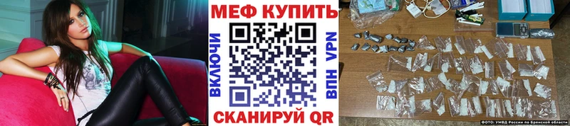 Купить  Алзамай  Мефедрон 4 MMC 