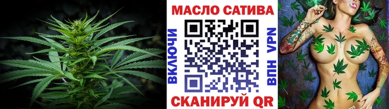 Дистиллят ТГК вейп  Купить где  Алзамай 