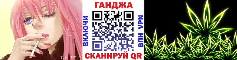 Купить закладки  Алзамай  Шишки марихуана AK-47 
